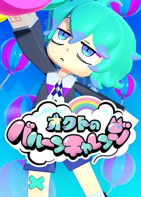 Octo's Balloon Challenge