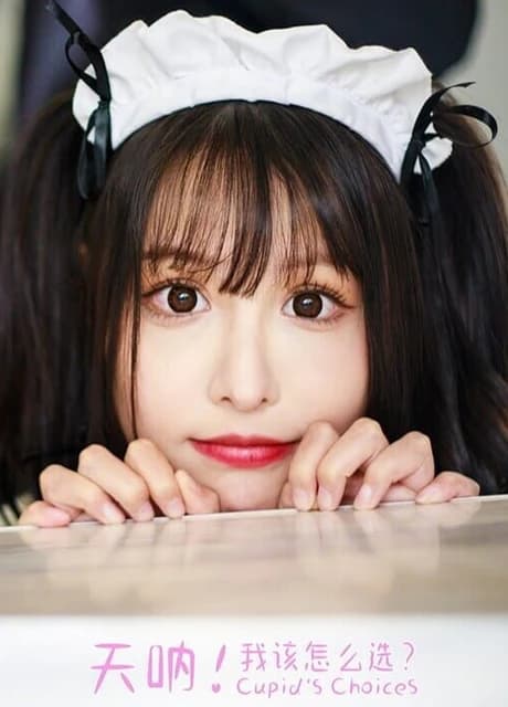 Oh My Goddess!