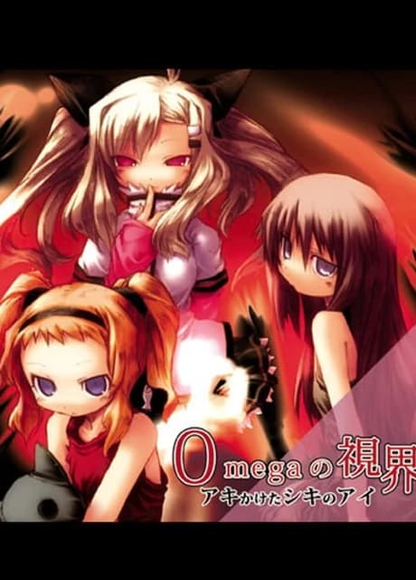 Omega no Shikai: Aki Kaketa Shiki no Ai