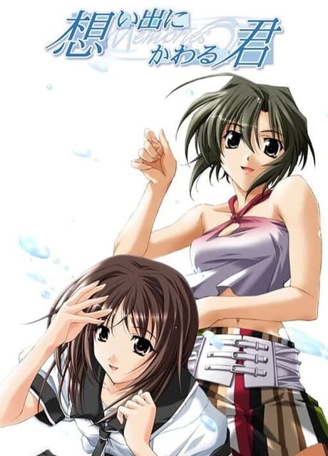 Omoide ni Kawaru Kimi: Memories Off