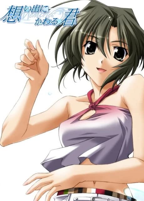 Omoide ni Kawaru Kimi: Memories Off