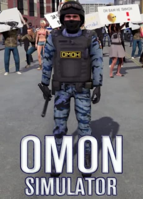OMON Simulator