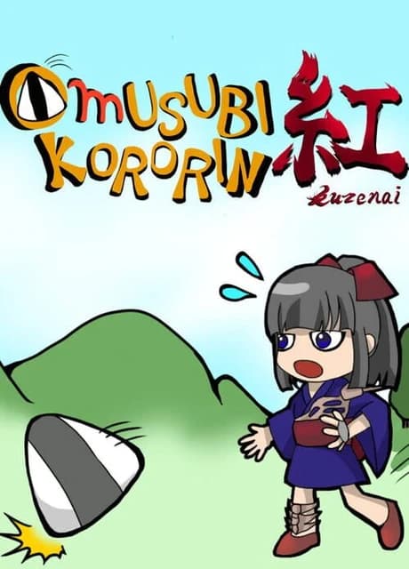 Omusubikororin Kurenai