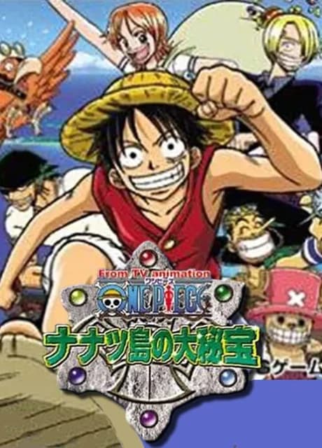 One Piece: Nanatsu Shima no Daihihou