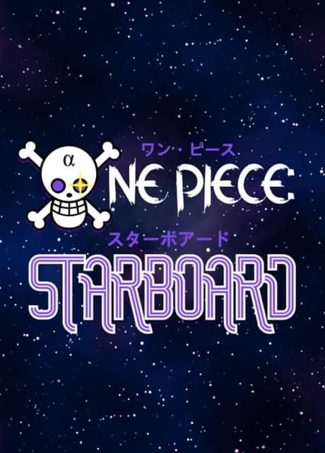One Piece: Starboard