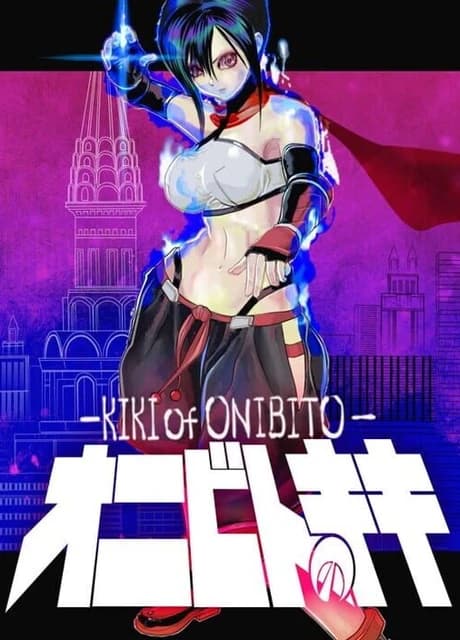 Onibito Kiki
