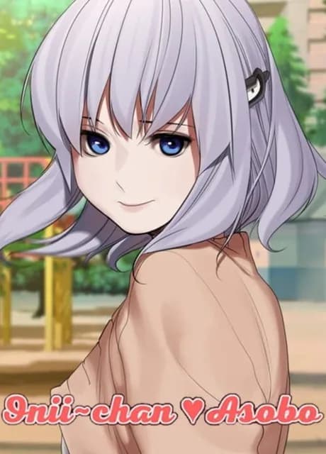 Onii-chan Asobo