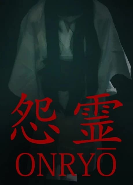 Onryo
