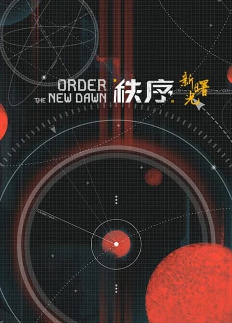 Order: The New Dawn
