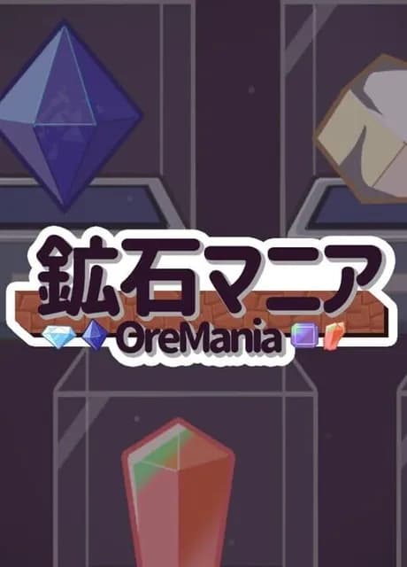 OreMania