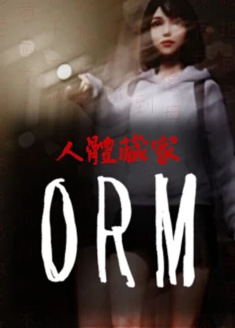 ORM