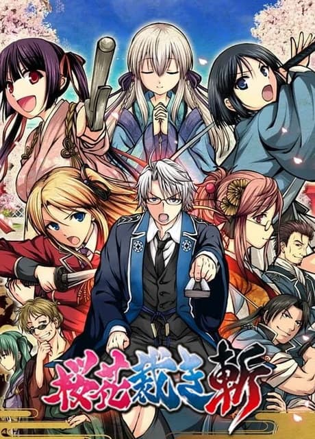 Ouka Sabaki