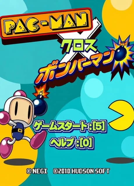 Pac-Man x Bomberman