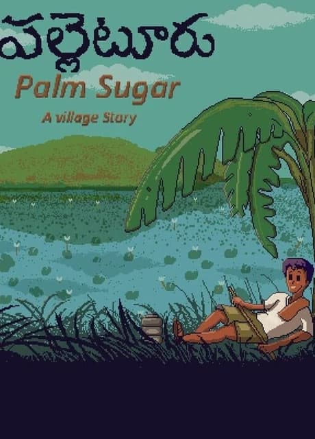 Palm Sugar: A Village Story