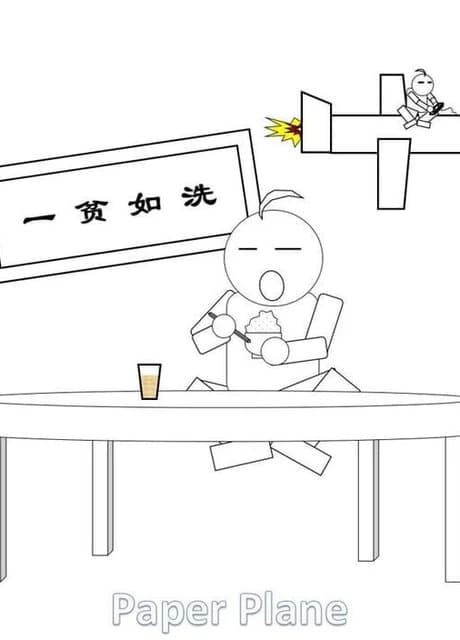 Paper Plane