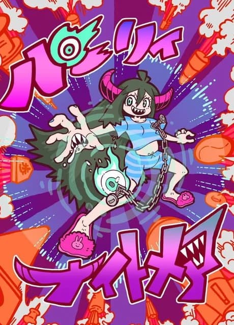 Parley Nightmare