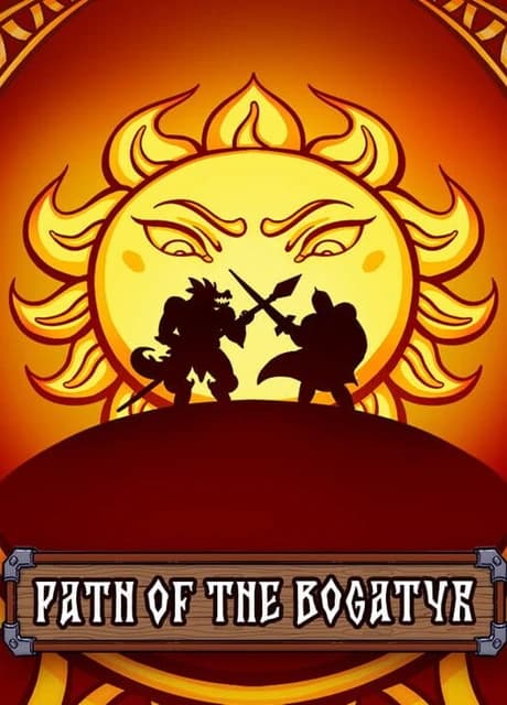 Path of the Bogatyr