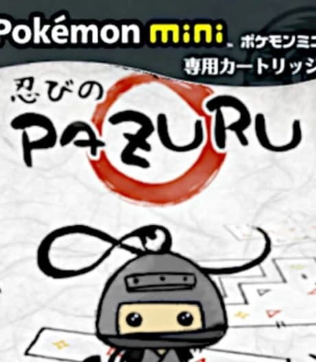 Pazuru