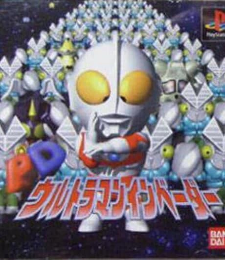 PD Ultraman Invader