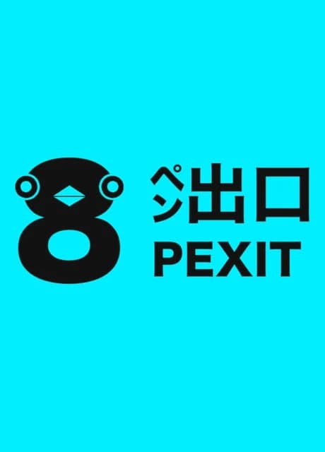 Pexit 8