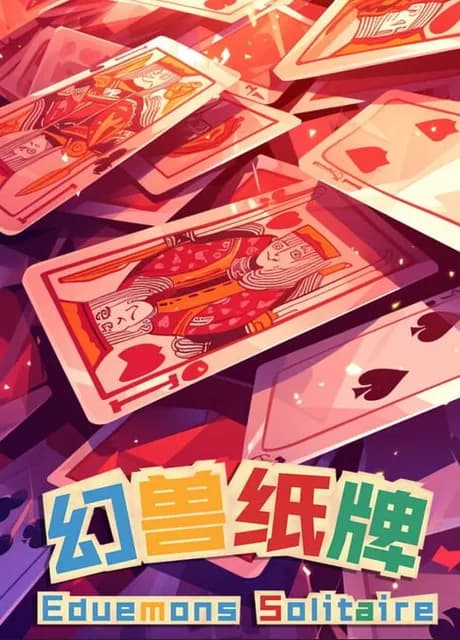 Phantom Beast Solitaire