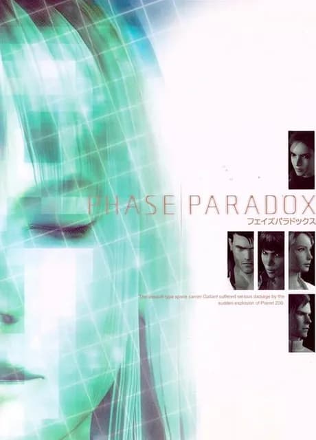 Phase Paradox