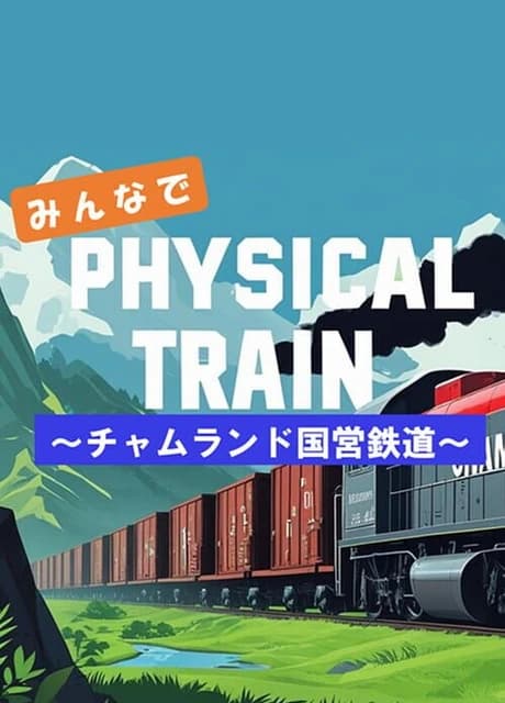Physical Train: Chamland National Railway