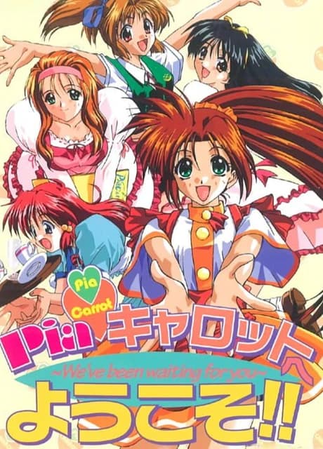 Pia Carrot he Youkoso!!