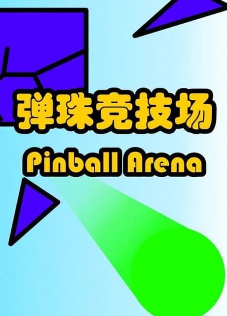Pinball Arena