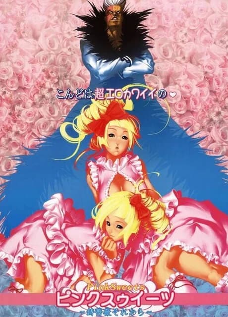 Pink Sweets: Ibara Sorekara