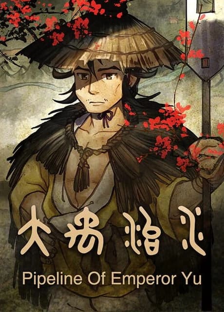 Pipeline of Emperor Yu