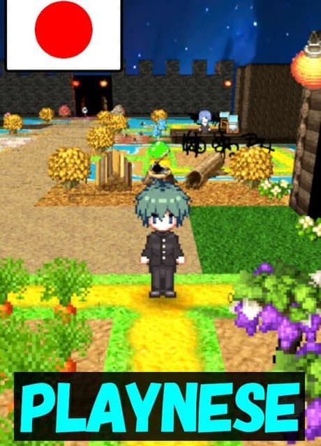 Playnese: Master Japanese