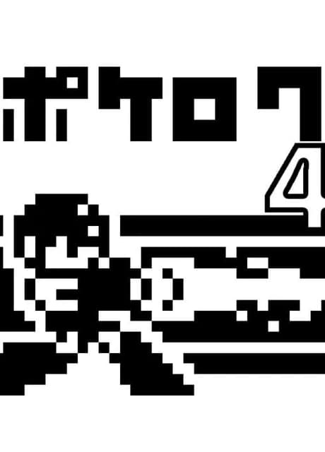 PokeRoku 4