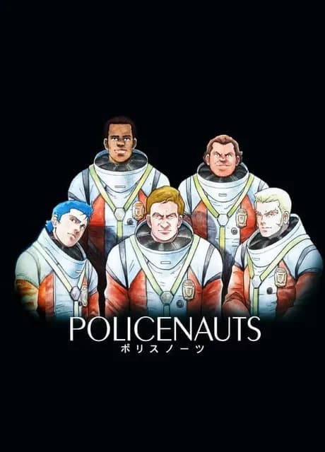 Policenauts