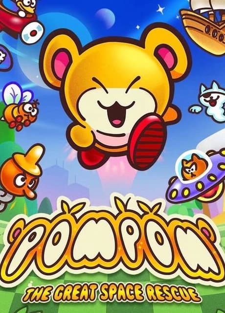 Pompom