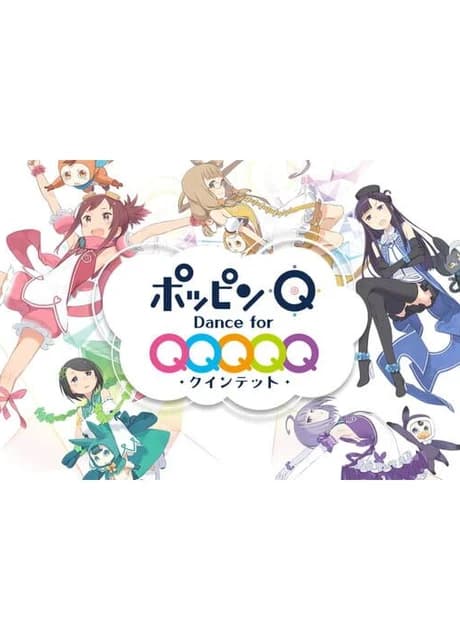 Pop in Q: Dance for Quintet