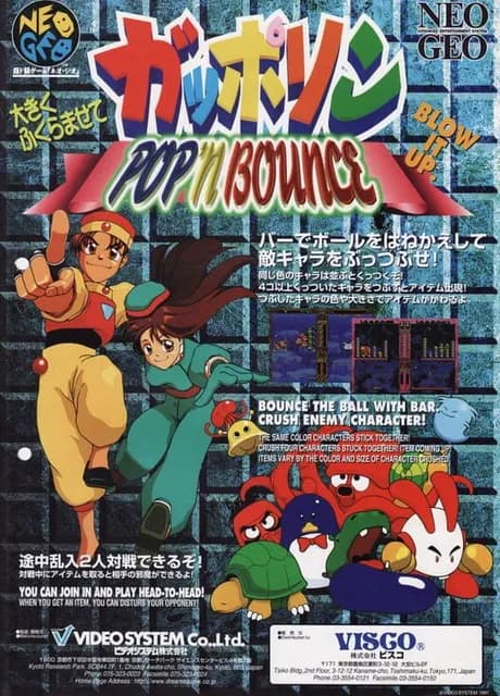 Pop 'n Bounce
