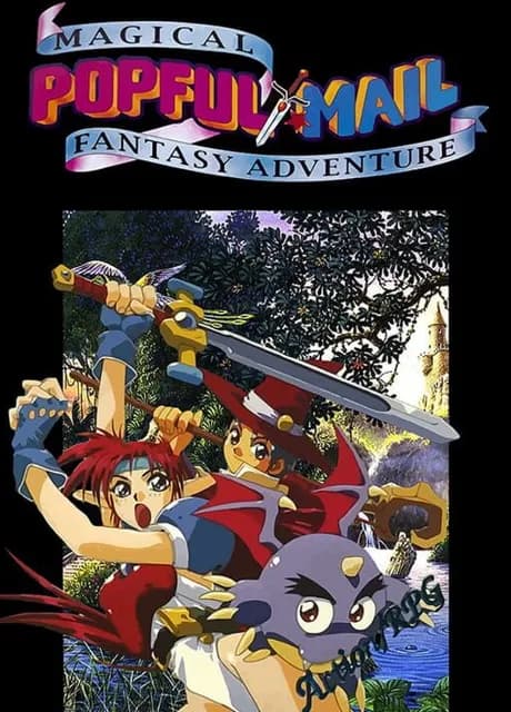 Popful Mail: Magical Fantasy Adventure