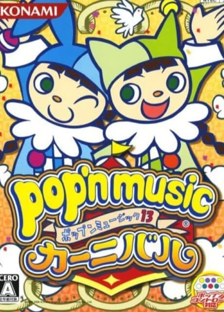 Pop'n Music 13 Carnival