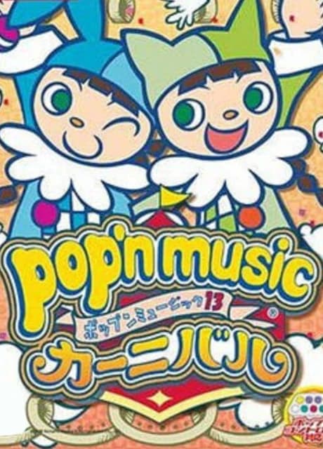 Pop'n Music Carnival