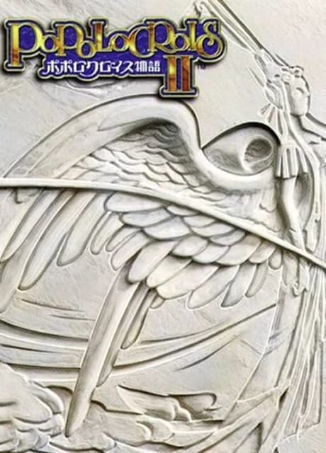 PoPoLoCrois Monogatari II