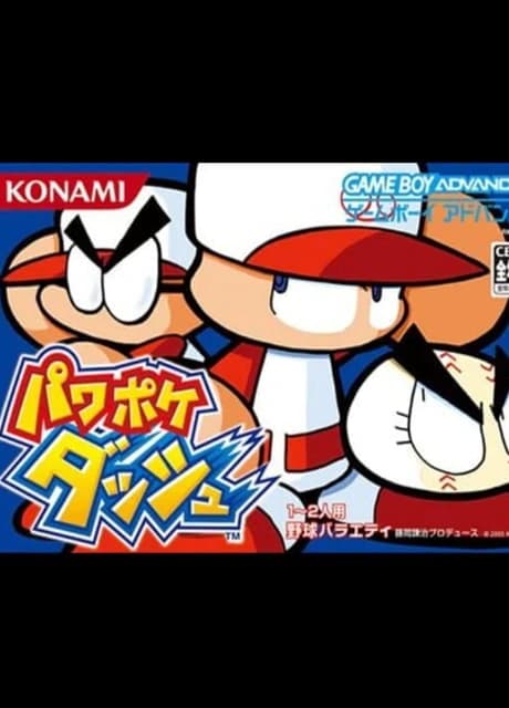 Power Pocket Dash