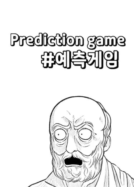 Prediction Game