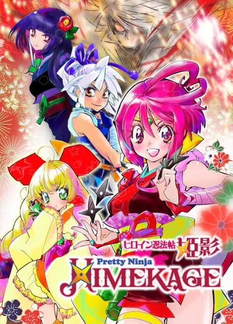 Pretty Ninja Himekage