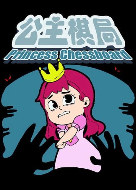 Princess Chessboard