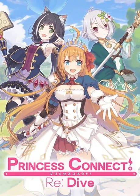 Princess Connect! Re:Dive