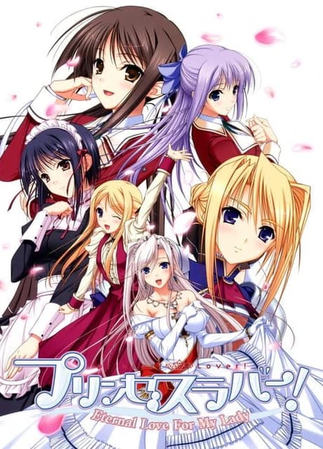 Princess Lover!: Eternal Love for My Lady