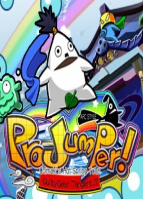 Pro Jumper! Guilty Gear Tangent!?
