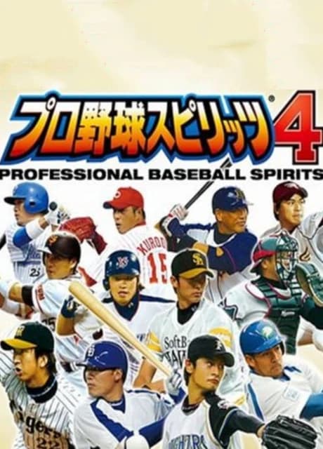 Pro Yakyuu Spirits 4