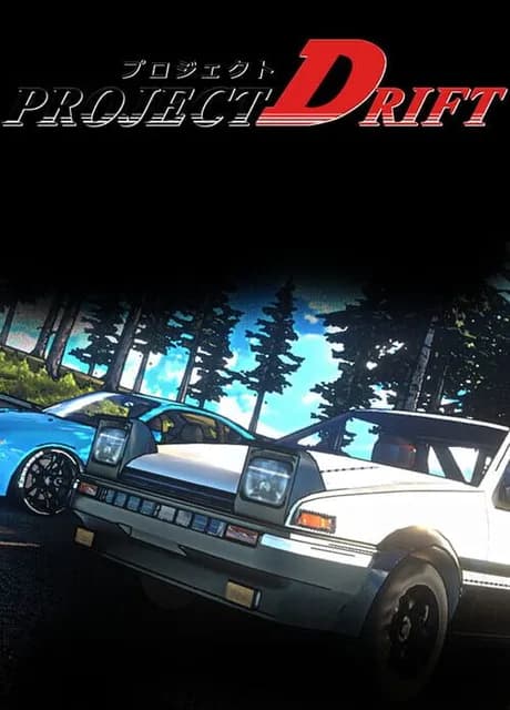 Project: Drift